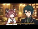 【ツイステ偽実況】地平線の仲間たちと7つの寮の大冒険！！ー序・前編ー【LIVE A LIVE】