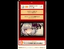 ニコニコ　niconico デイリー