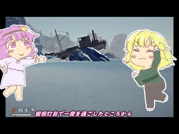 【ゆっくり実況】【The Long Dark】地底のおねーさんと凍った海