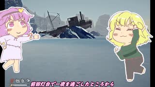 【ゆっくり実況】【The Long Dark】地底のおねーさんと凍った海