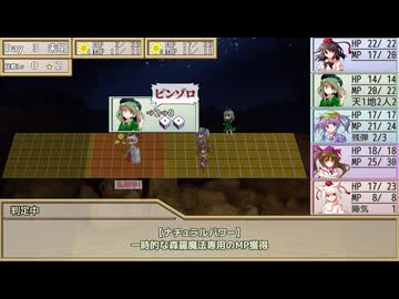 【東方卓遊戯】妖精郷遠征隊【SW2.5】_Mission 2-5