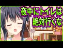 【かりぐらし恋愛】48　想像以上の獄中感が匂わされる美少女のワンルームが狂気じみてる