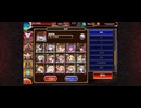 千年戦争アイギス　魔神降臨モラクスLv16☆4　【オート15〜】