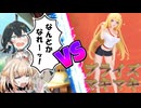 「必ずやマキちゃんを掴んでみせます！」【DMMオンラインクレーン】【VOICEROID実況】