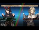 【艦これ】＃60　ある日の演習風景