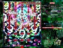 東方導命樹Extra 霊夢&空B ノーミスノーボムフルスペカ