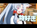 毎日投稿＃21【VOICEROID劇場】