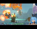 switch2に間に合うのかいや間に合わない（反語）＠TotK