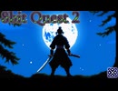 【AI Game BGM】 忘れられた侍たち (The Unsung Samurai) #8Q35 #サムライBGM #SunoAI