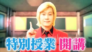 マーシャル・カズレーザーとしくじりバカ企業SEGAについて学びたいザーダンサーな私