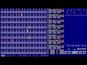 ym2151音源でポケモンダイヤモンドパールプラチナの戦闘！トレーナー