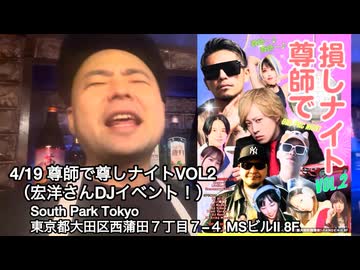 人を励ます時の心得(繁盛店まで残り36日)(74日目)