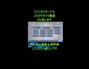 Gジェネエターナル攻略：最速リセマラのやり方【ジージェネレーション】