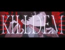 【UTAUカバー】KILLDEM【安樂狂時】+UST