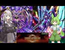 【遊戯王マスターデュエル】あかりとずんだもんは好きなデッキで遊びたい#159『オルターガイスト』『転生炎獣』