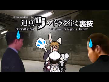 迫真ツンドラを往く裏技#10