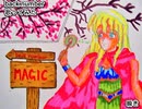 back number　瞬き　歌ってみた 1コーラス カラオケLive 本人ズ