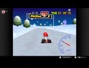【40日目】日本の交通法を守らなければいけないマリオカート64