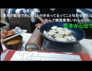 韓国人めじろう「韓国の出汁をちょっと…めっちゃマシソヨなんだよ～감사합니다～맛있어요～」