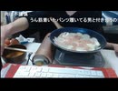 めじろう「Kickやろうと思ってないですよ…ニコ生だけで良いかなって…」　※後日Kickやります