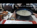 めじろうの嘘「僕ぅ、アマギフとかリスナーにもらったこと1回もない…リアルでお金をもらったこと……（口を紡ぐ）」　※誕生日にアマギフ（欲しリス）古事記してもらってます