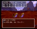 [DQ3]勇者＋盗賊3名でちょっくら世界盗んでくる[実況]part4