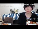 めじろうの嘘「Kickは行かない！ニコ生のリスナーさんが好きなんだもん！」　※後日Kickに行きます
