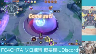 #ブラッキー #ポケモンユナイト 初日マスター勢の方ありがとうございます、ボットだけど□  #umbreon #ランクマッチ #pokemonunite