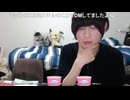 めじろうの嘘「マジDM来ないからね…おすすめのAVが来るだけ…」　※女性から毎日DMがたくさん来ると言ったり、今日は全くこないと言ったり、嘘をつきすぎて設定がブレブレ