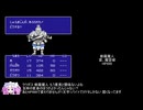 [TAS] [FC] 里見八犬伝 TAS 再更新版  50:23.55 編集版