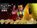 近日再販予定のスキンが判明！ここだけの超激レア最強スキンを見逃すな！【スーパーレジェンド】【プレステージスキン】【コレクションイベント】【リーク】【APEX LEGENDS/エーペックスレジェンズ】