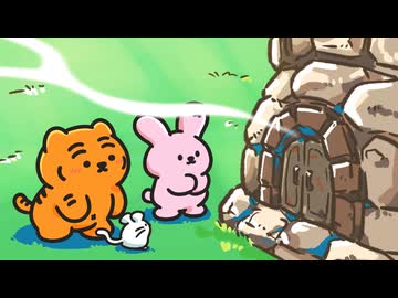 MUZIK TIGER In the Forest 第4話「ポルミの新メニュー」