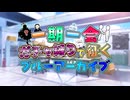 【ブルアカ】縛りプレイ、始まります Peat1【一期一会ブルアカ】【ゆっくり実況】