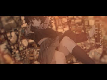 僕は、僕は。 feat, 鏡音リン