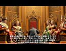 「化学の結婚」４ ‑ Made with FlexClip