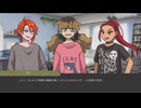 【COCリプレイ】クソださ18歳とテキトー23歳が行く「灼熱さえあればいい」後半