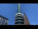 掛塚剛之｜オーストラリア パースベルタワー