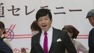 「開くぞー！」元ホークスの松田宣浩さんの掛け声で開通　ＪＲ博多駅の商業施設の新通路