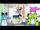 整形クリニックの店員になるぞんらびちゃん