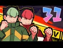 【RiverCityGirls2】喧嘩上等女子高生再来 31