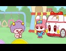 ゴー！ゴー！びーくるずー のりものスター編　＃２　キュルンのきゅうきゅうはんそう