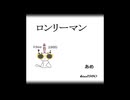 kiss1980( Original Song）           あめ　　