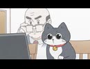 ねこに転生したおじさん　第27話　経費
