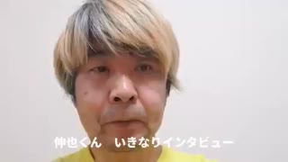 今泉大輔の誘い
