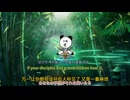 【ふんじんしゅうせんたん】だいえんしんくん ばんげいでん【凡人修仙伝】大衍神君の番外編