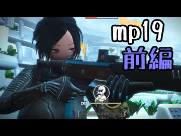 迫真連邦部　アニメ顔種族の裏技　mp19 前編「青い薔薇」