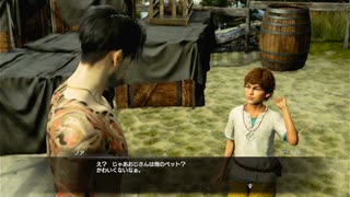 ロバート秋山登場【龍が如く８外伝Pirates in Hawaii】実況　VOL.２
