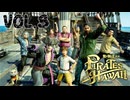 冒険の夜明け【龍が如く８外伝Pirates in Hawaii】実況　VOL.３
