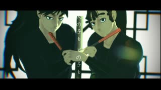【RKRN_M.M.D】五いでし.う