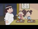 忍たま乱太郎　第29シリーズ　第35話　喜三太と金吾の休日の段